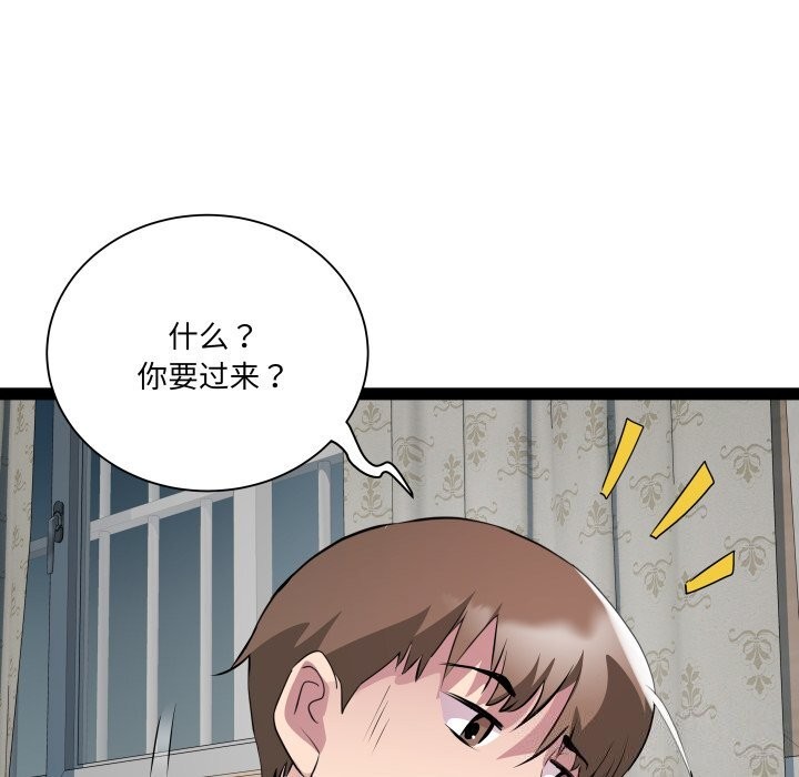 7P - RE：23岁