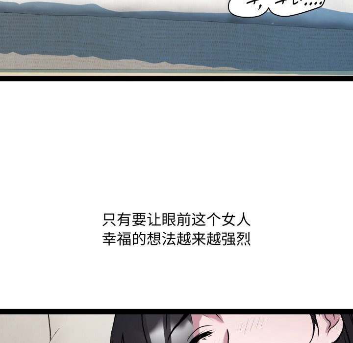 98P - RE：23岁
