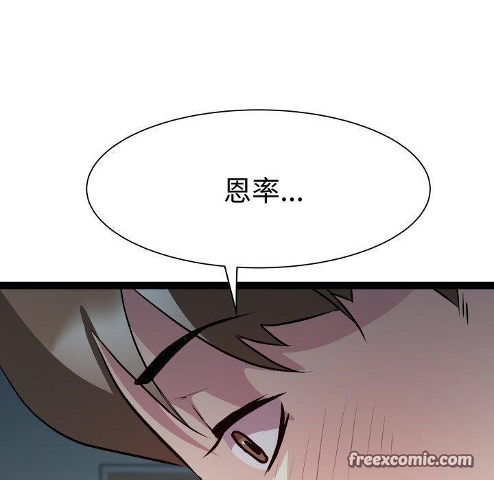 100P - RE：23岁