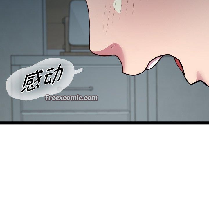 101P - RE：23岁