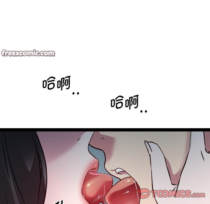 105P - RE：23岁