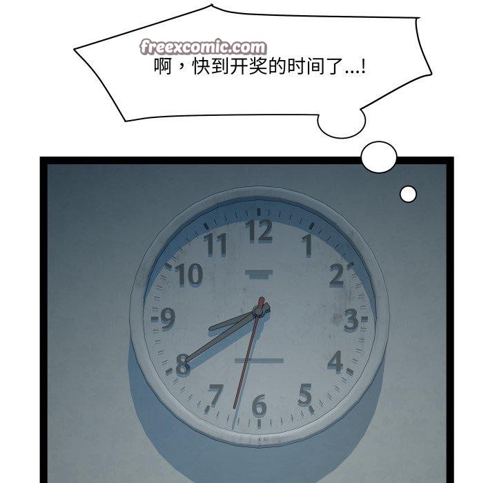 109P - RE：23岁