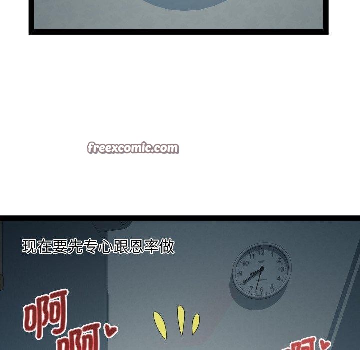 110P - RE：23岁