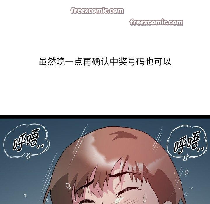 112P - RE：23岁