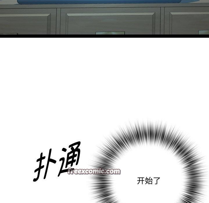 124P - RE：23岁