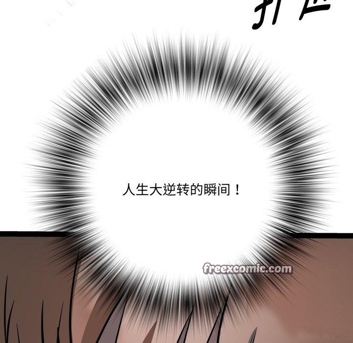 126P - RE：23岁
