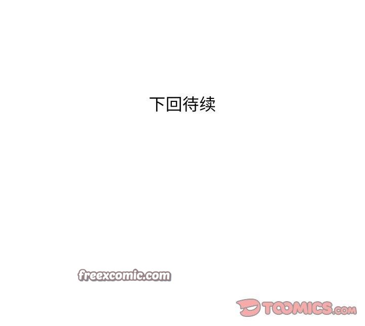 129P - RE：23岁