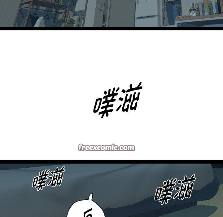 18P - RE：23岁