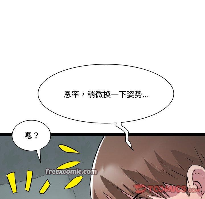 33P - RE：23岁