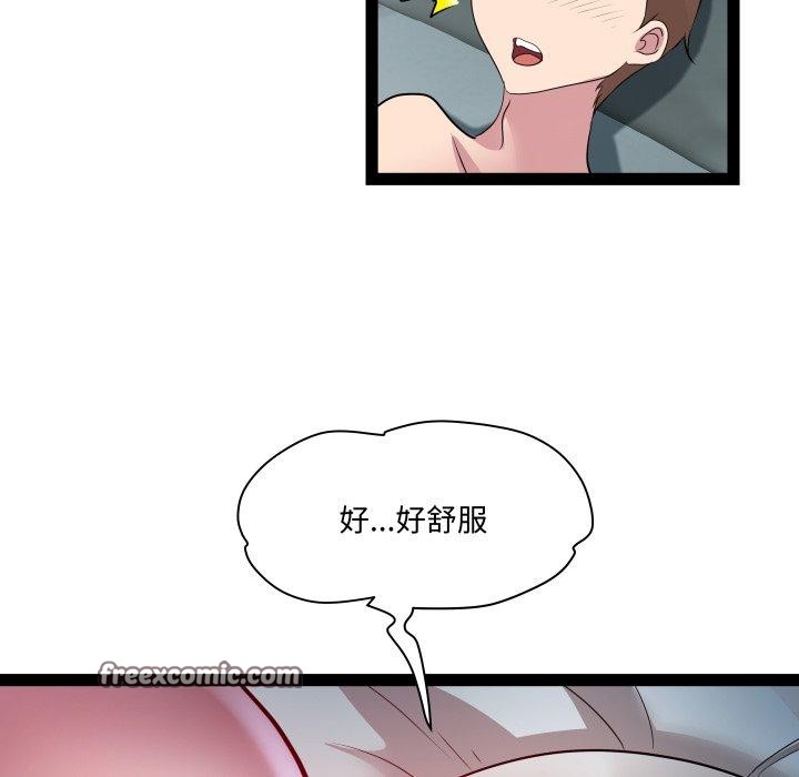 43P - RE：23岁