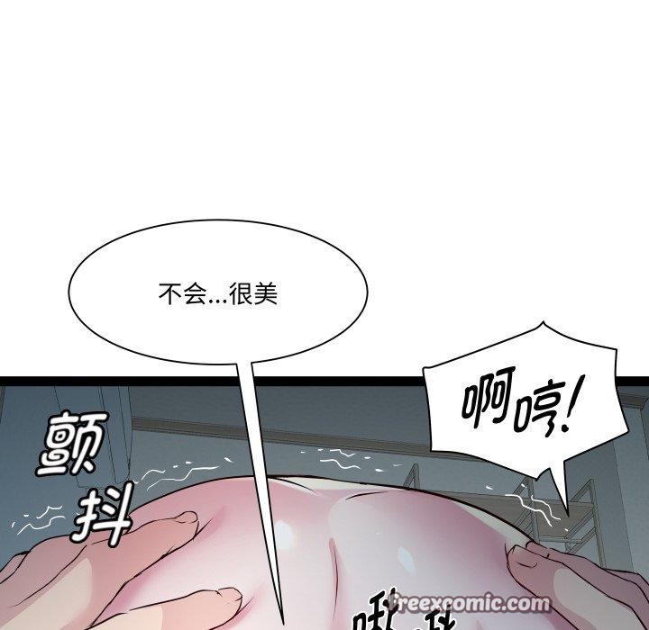 52P - RE：23岁