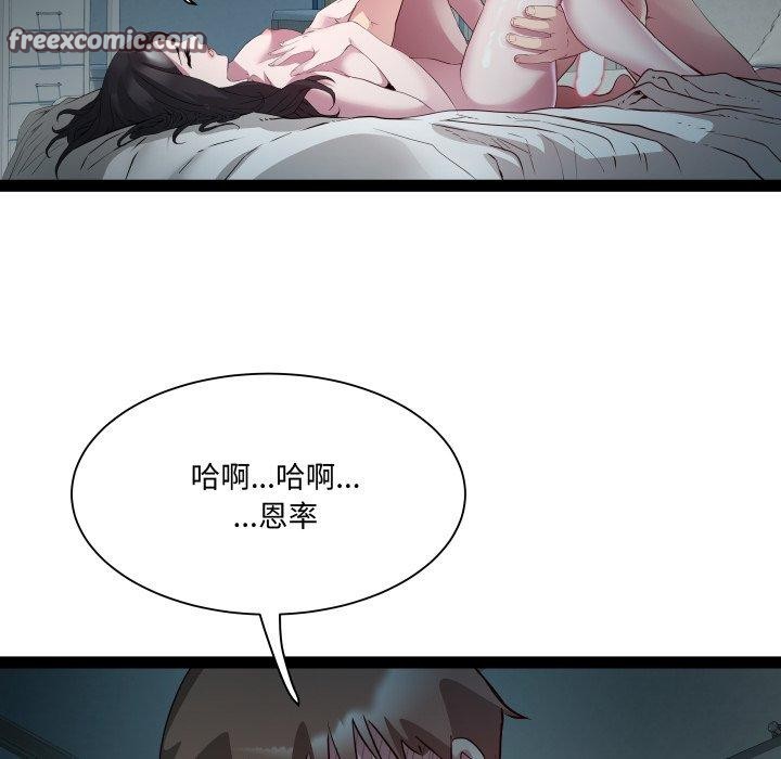61P - RE：23岁