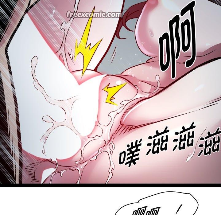 78P - RE：23岁