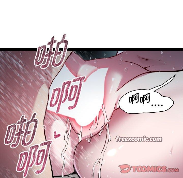 81P - RE：23岁