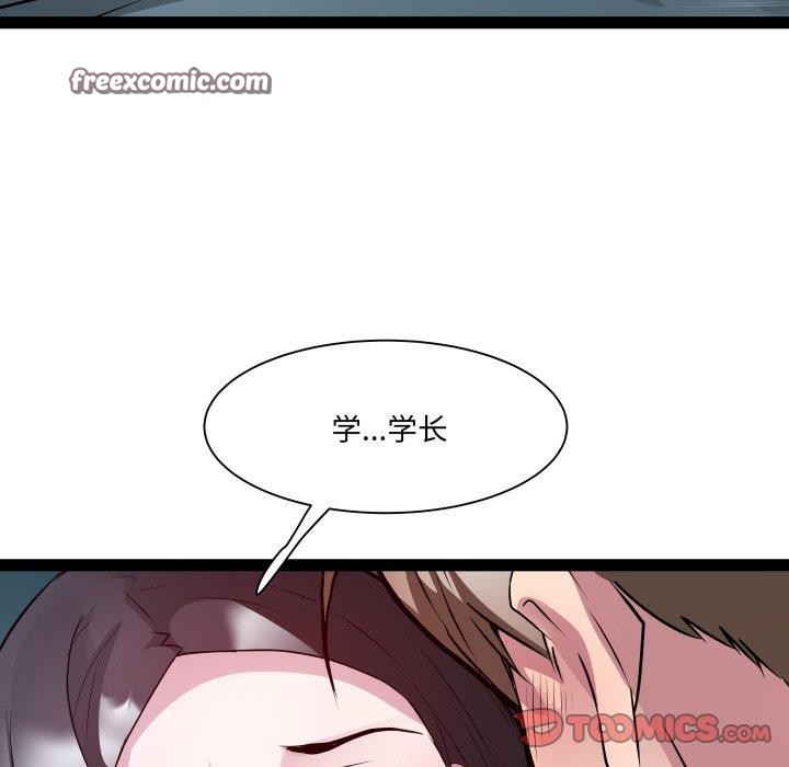 93P - RE：23岁