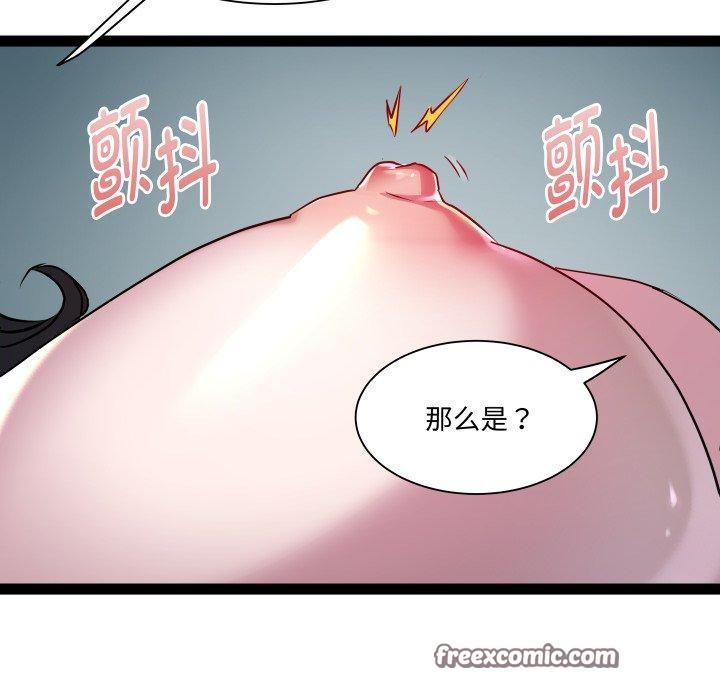 97P - RE：23岁