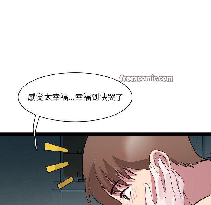 98P - RE：23岁
