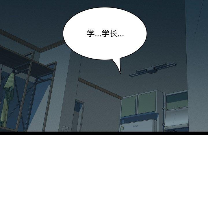 102P - RE：23岁