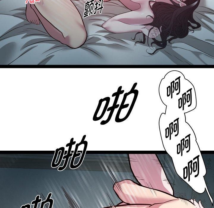 104P - RE：23岁