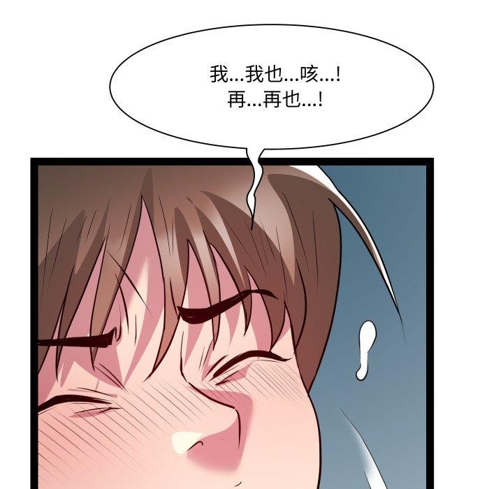 106P - RE：23岁