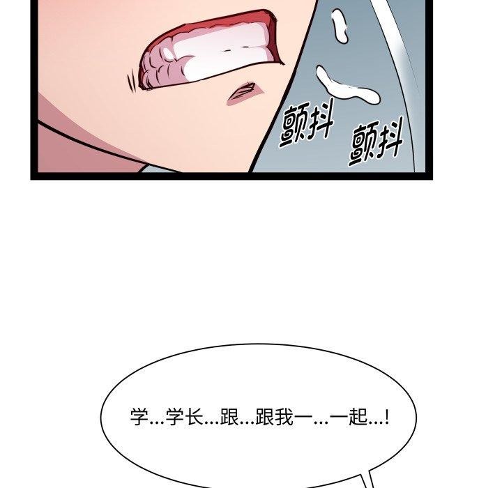 107P - RE：23岁