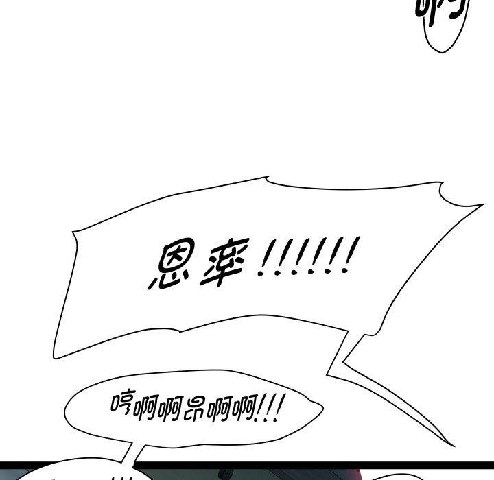 114P - RE：23岁