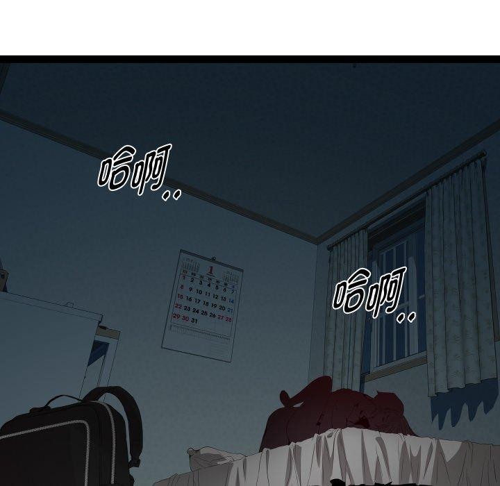 119P - RE：23岁