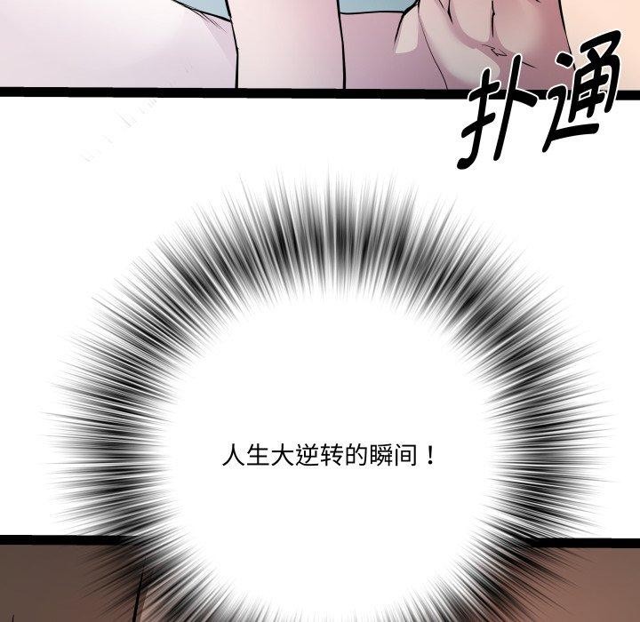 11P - RE：23岁