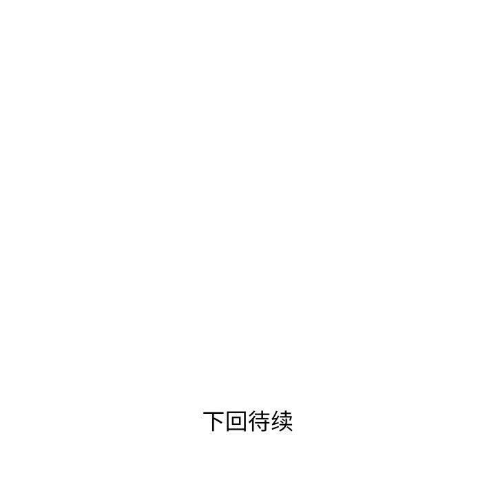 126P - RE：23岁