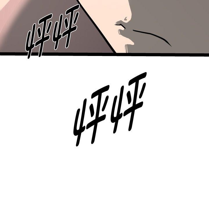 13P - RE：23岁