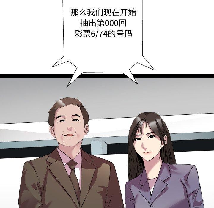 18P - RE：23岁