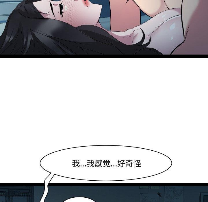 23P - RE：23岁