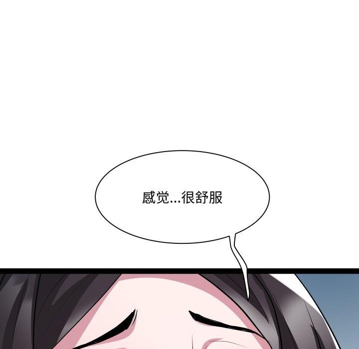37P - RE：23岁