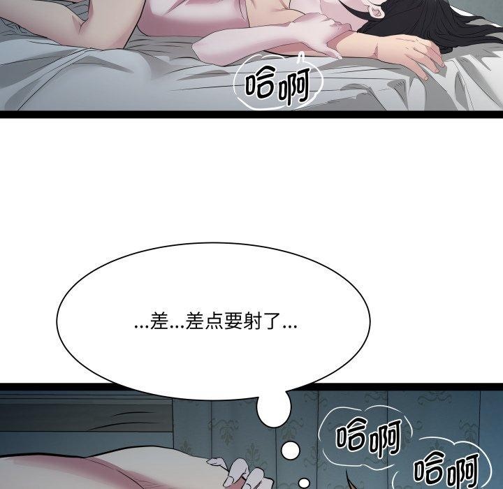 56P - RE：23岁