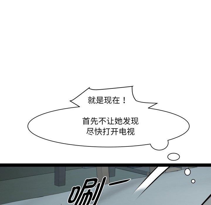 5P - RE：23岁