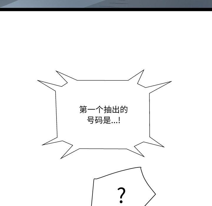 58P - RE：23岁