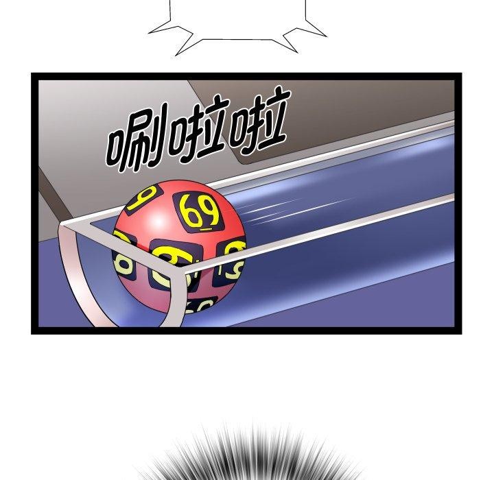 61P - RE：23岁