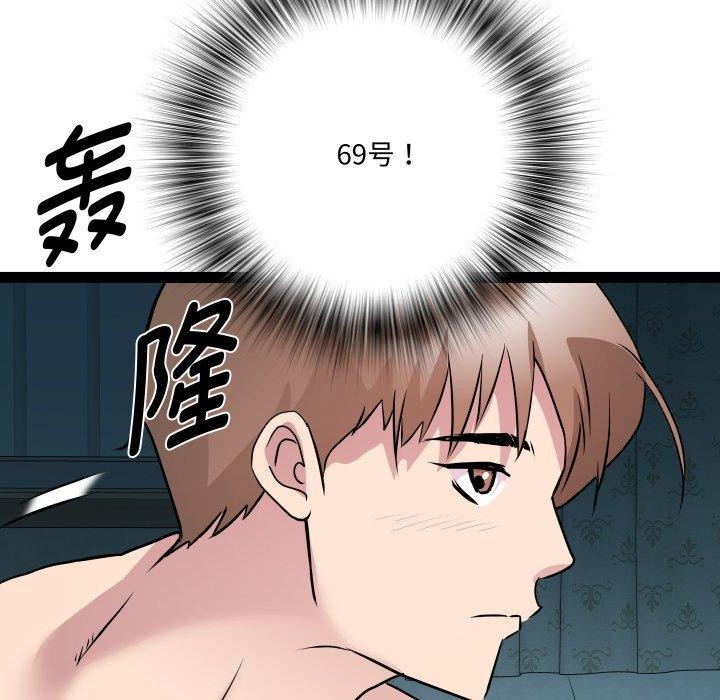 62P - RE：23岁