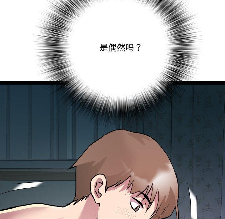 66P - RE：23岁