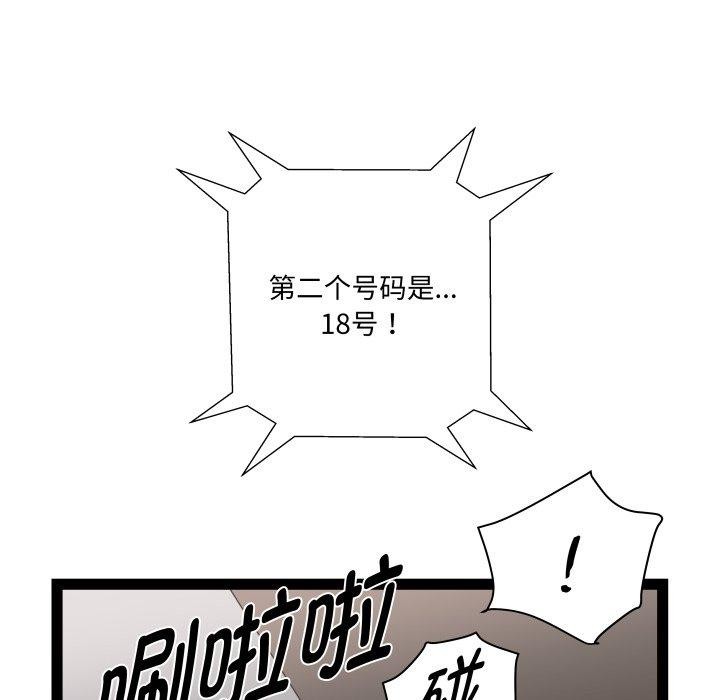 68P - RE：23岁
