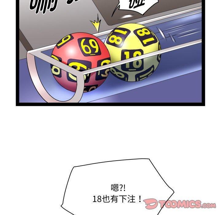 69P - RE：23岁