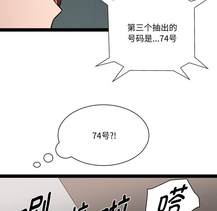 71P - RE：23岁