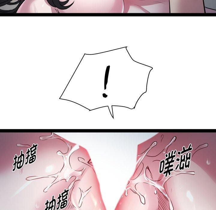 76P - RE：23岁
