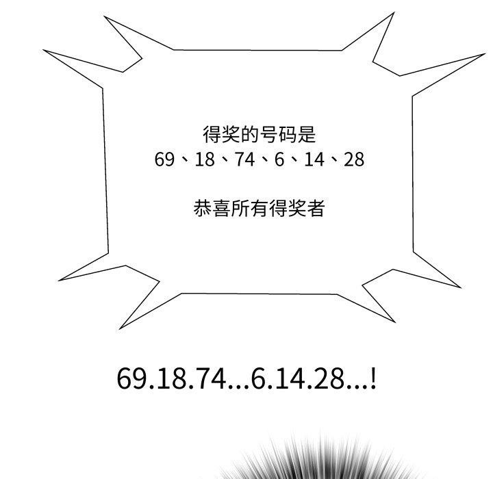 89P - RE：23岁