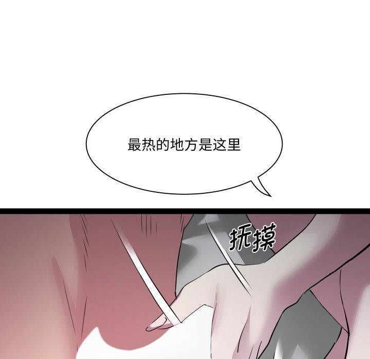 100P - RE：23岁