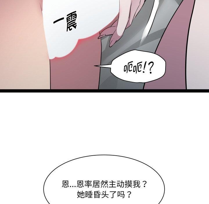 101P - RE：23岁