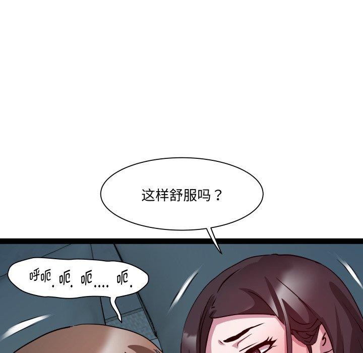 103P - RE：23岁