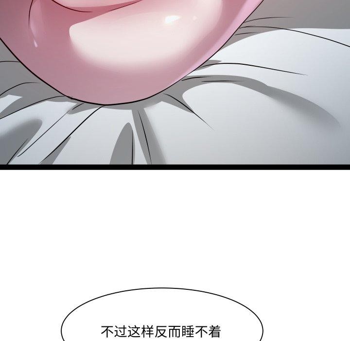 106P - RE：23岁