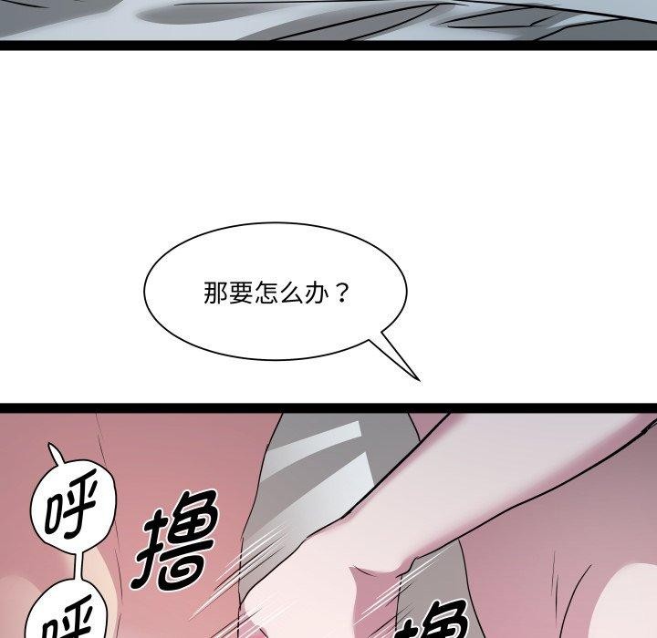 108P - RE：23岁