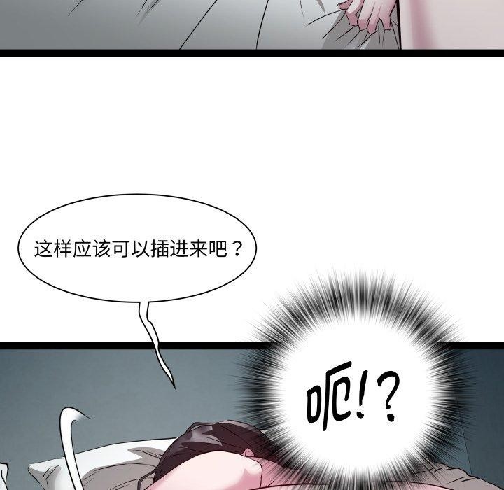 115P - RE：23岁